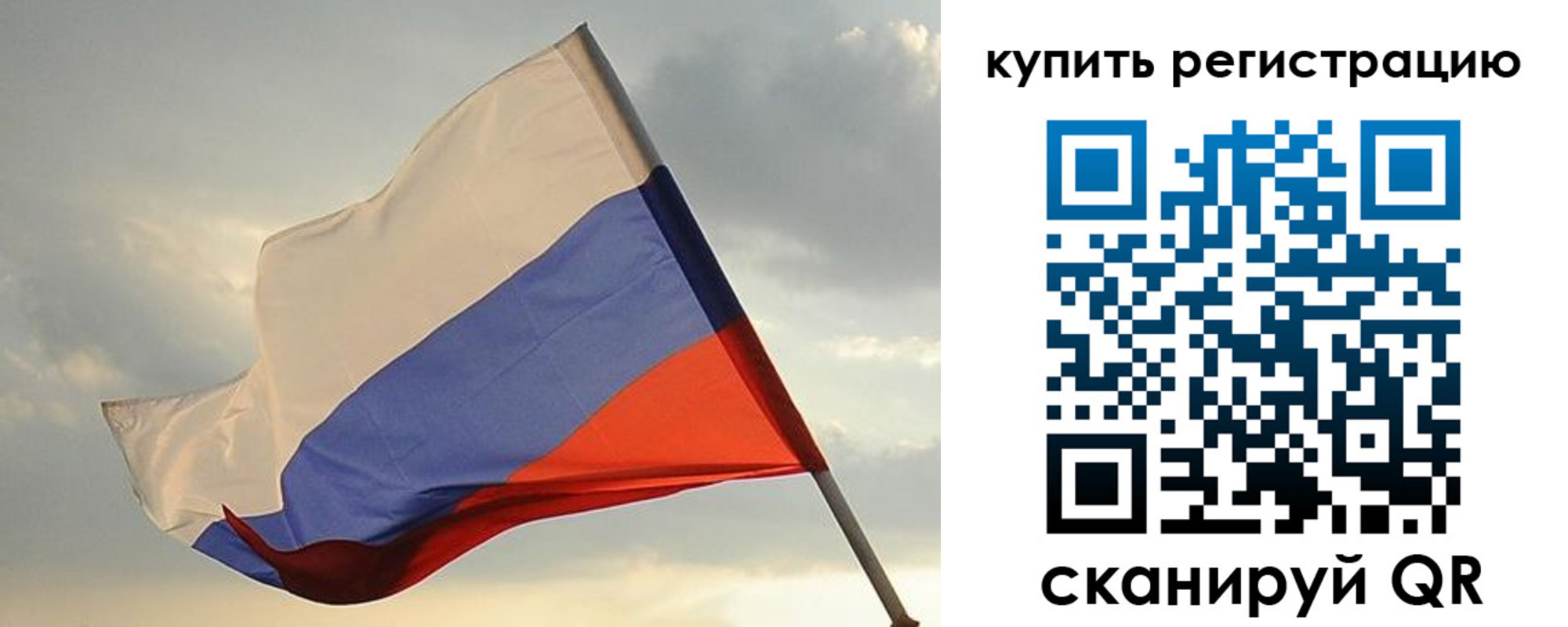 временная регистрация купить в Майском