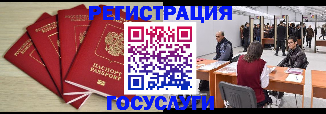 прописка гарантия в Майском